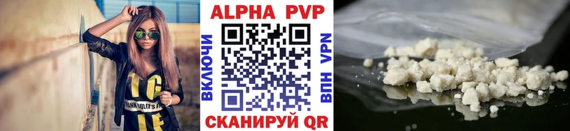 Alfa_PVP мука  mega   Тольятти 