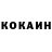 КЕТАМИН ketamine ib leminen