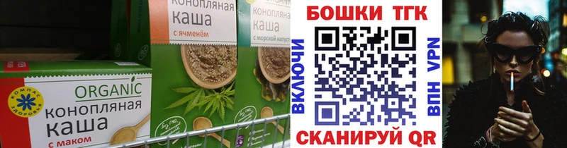 Cannafood конопля  сайты даркнета какой сайт  Тольятти 