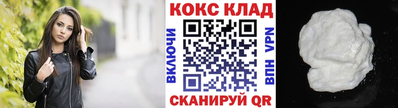 КОКАИН Fish Scale  Тольятти 