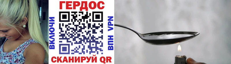 блэк спрут онион  Тольятти  ГЕРОИН афганец  хочу наркоту 