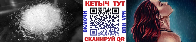 КЕТАМИН VHQ  Тольятти 