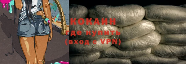 мескалин Беломорск