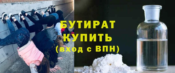 мескалин Беломорск
