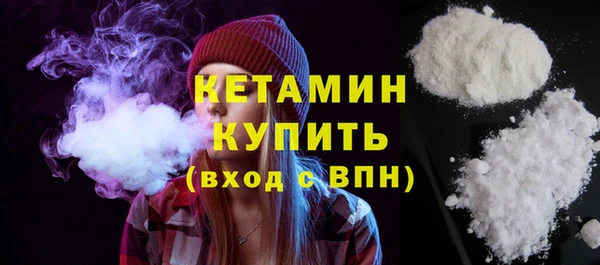 мескалин Беломорск