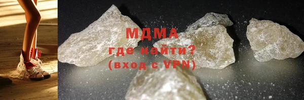 бутират Белокуриха