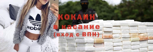 бутират Белокуриха