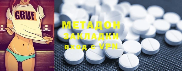 бутират Белокуриха