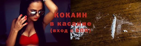 мескалин Беломорск