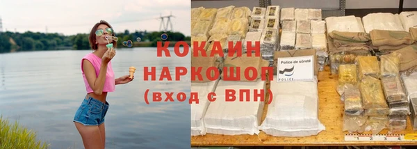 бутират Белокуриха