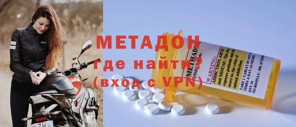 бутират Белокуриха