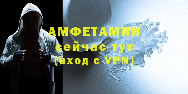 мескалин Беломорск