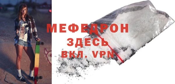 мескалин Беломорск