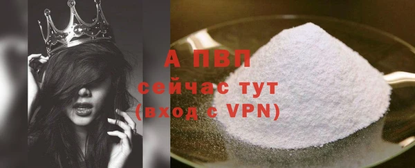 бутират Белокуриха