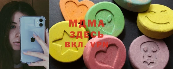 мескалин Беломорск