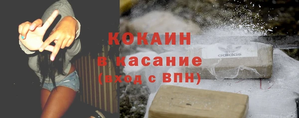 мескалин Беломорск