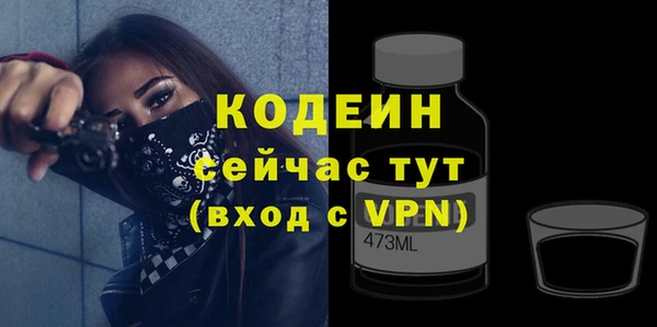 бутират Белокуриха