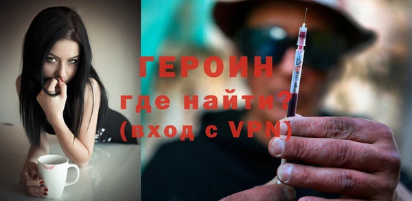 бутират Белокуриха