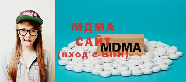 мескалин Беломорск