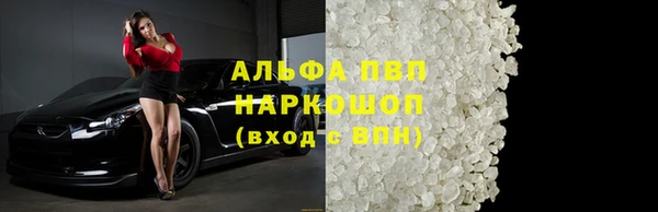 мескалин Беломорск