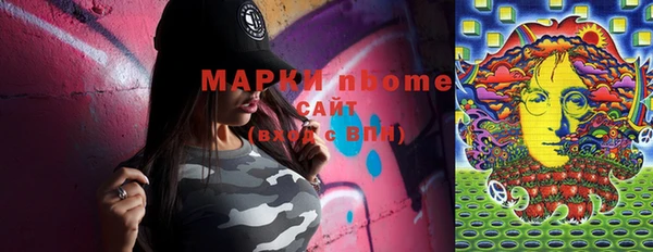мескалин Беломорск