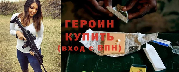 бутират Белокуриха