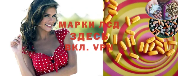 мескалин Беломорск