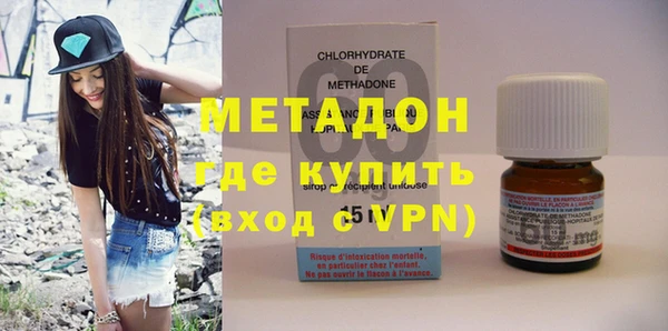 мескалин Беломорск