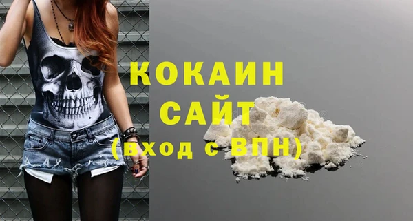 мескалин Беломорск