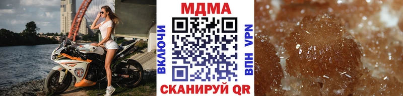 МДМА Molly  что такое наркотик  Тольятти 