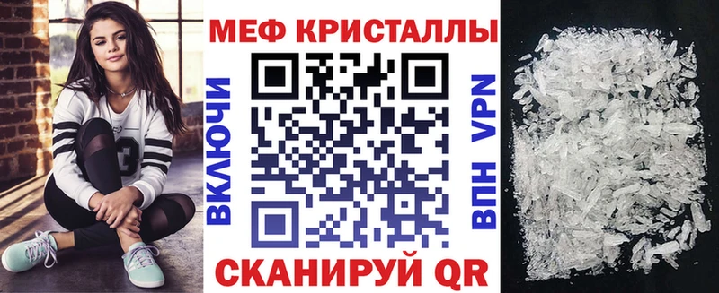 МЯУ-МЯУ мяу мяу  как найти закладки  Тольятти 