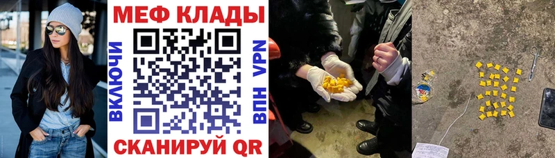 МЕФ мука Тольятти