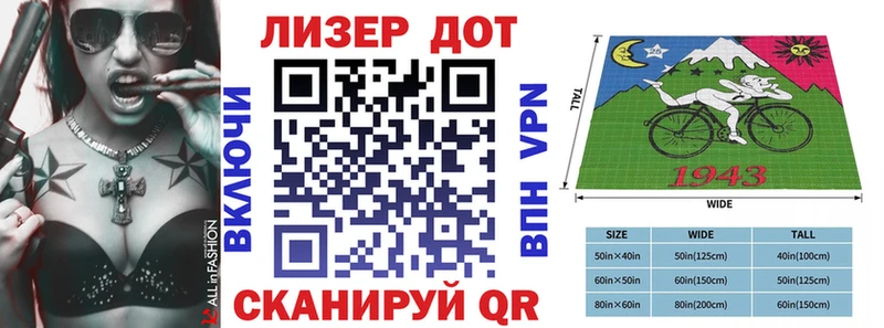 Наркотические марки 1500мкг  Тольятти 
