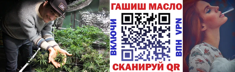 ТГК гашишное масло  Тольятти 