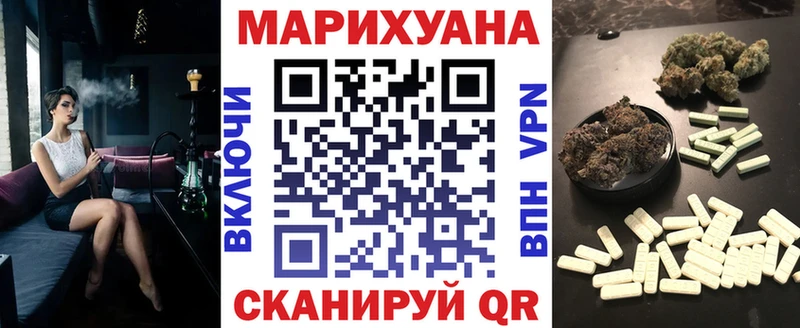 Канабис план  Тольятти 